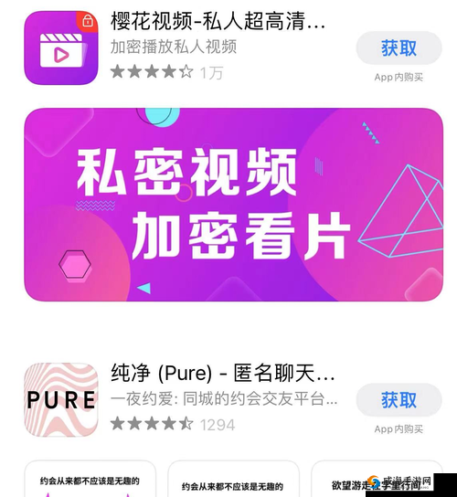 4399 视频观看免费视频：精彩内容等你发现