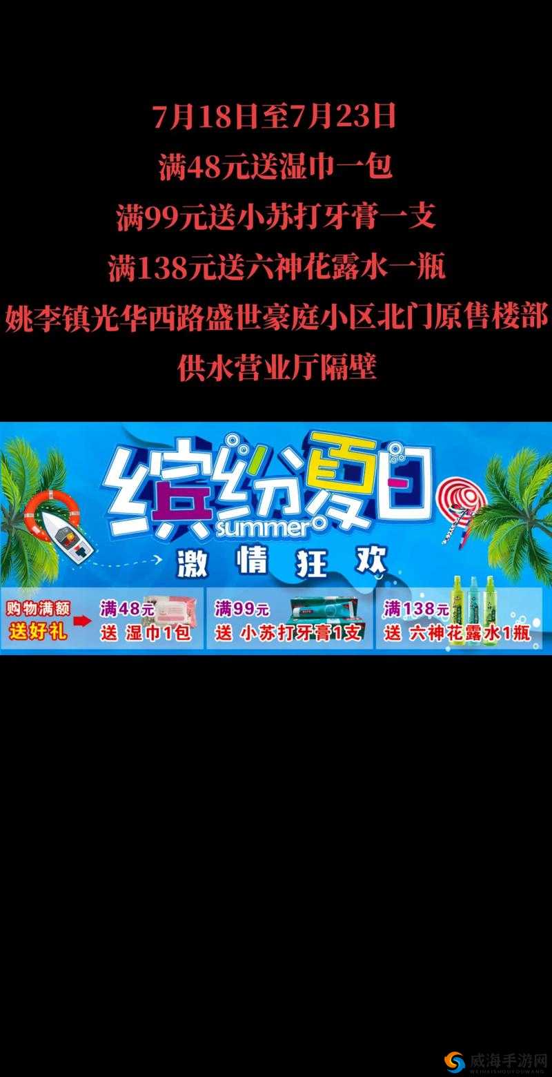 都市激情五月：开启夏日狂欢之旅