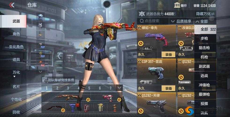 CF 手游生化模式玩法遭吐槽 玩家积极提改善建议