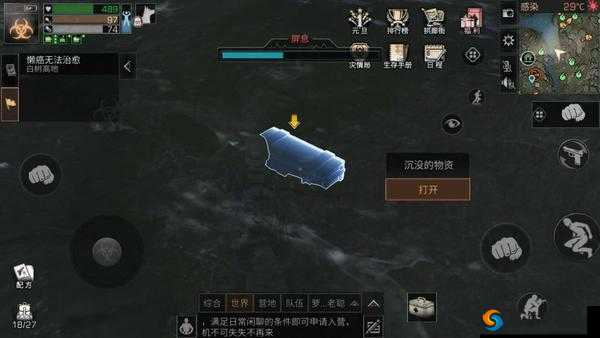 明日之后沼泽地图隐藏宝箱全揭秘，你了解多少