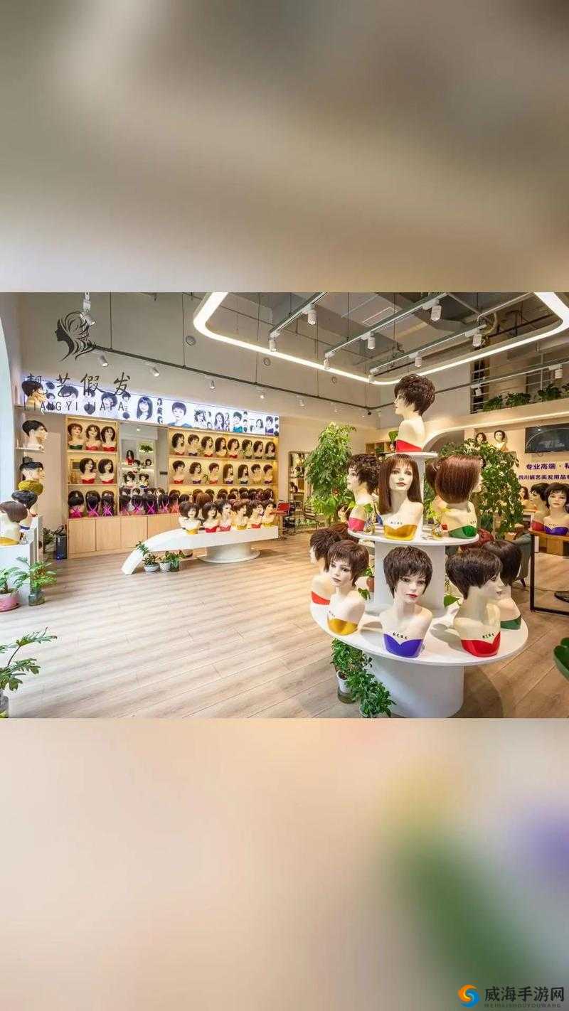 理发店特殊的待遇 7:打造专属魅力