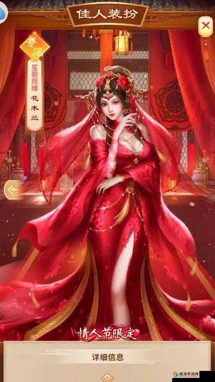 极品芝麻官红颜系统深度解析：独特玩法与魅力角色全揭秘