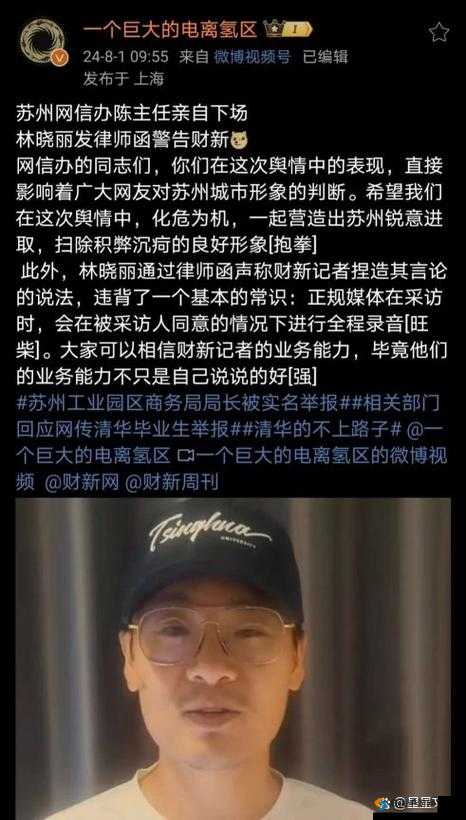 上海留学生单挑三个黑引热议