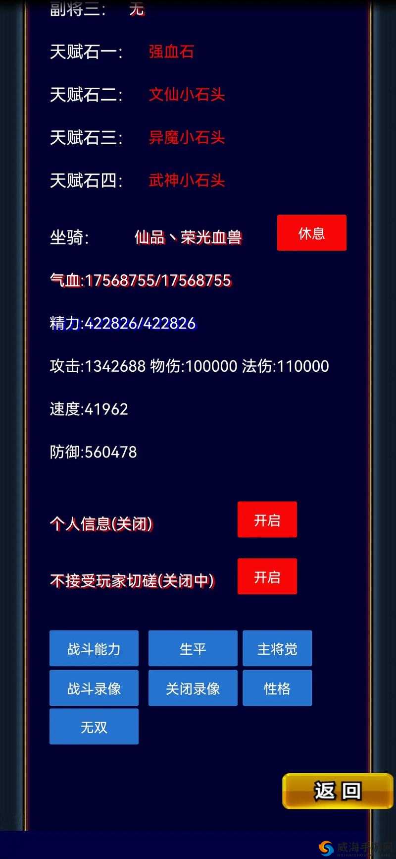 不氪金仅靠体力历经 48 小时持续战斗 感受极致游戏对战体验