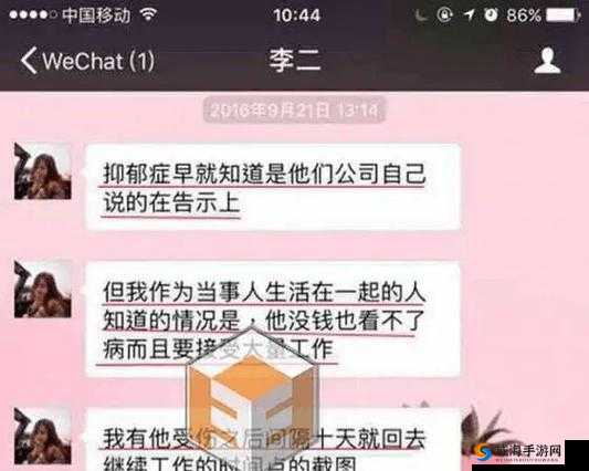男模潜规则：背后的隐秘真相