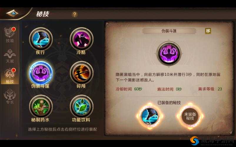我叫 MT4 暴力刺客玩法与技能详细解析视频