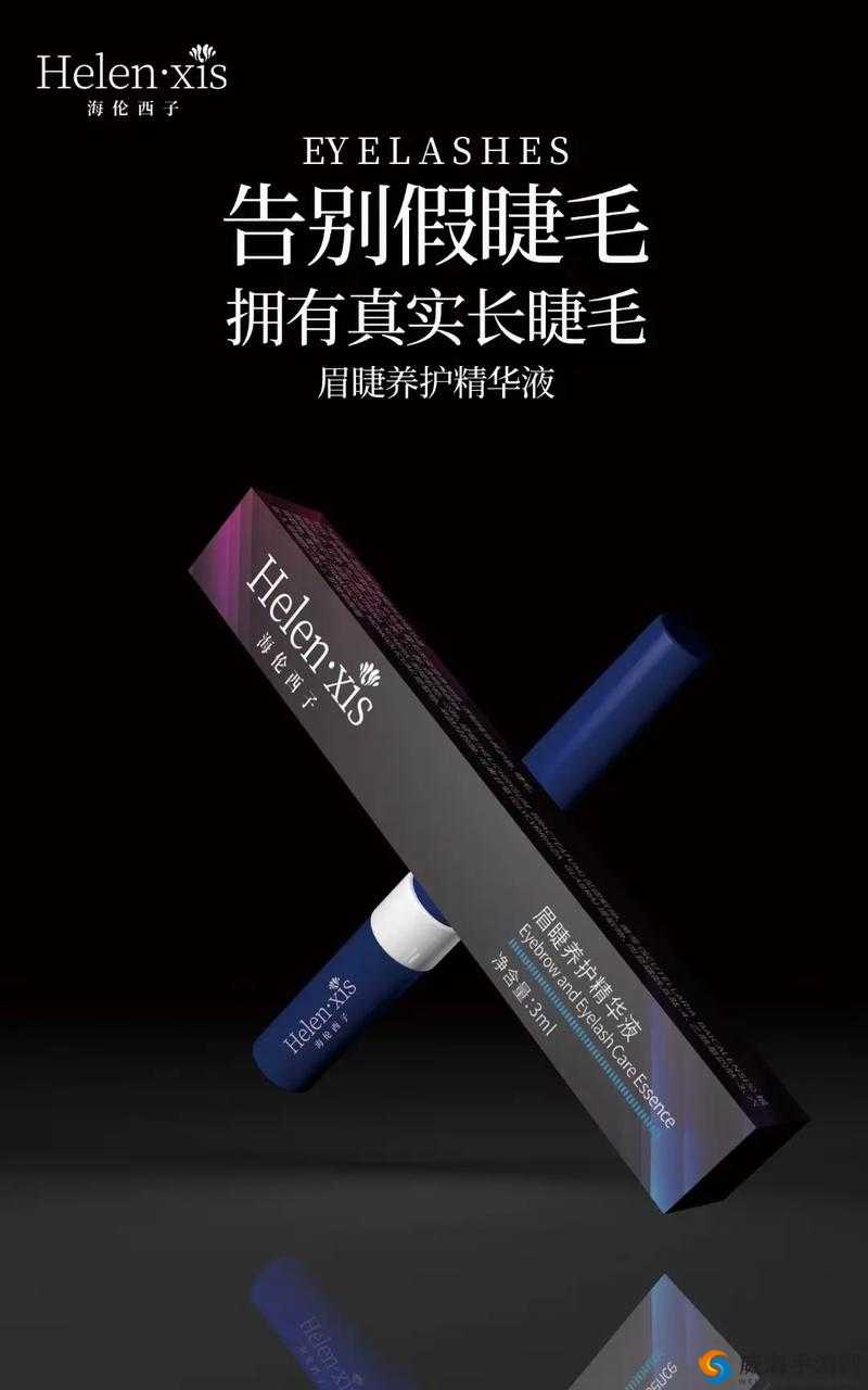 美国伦理眉睫膏 2：产品介绍