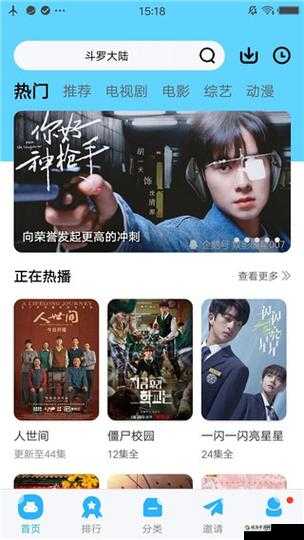 麻花影视文化传媒制作公司：打造精彩影视作品