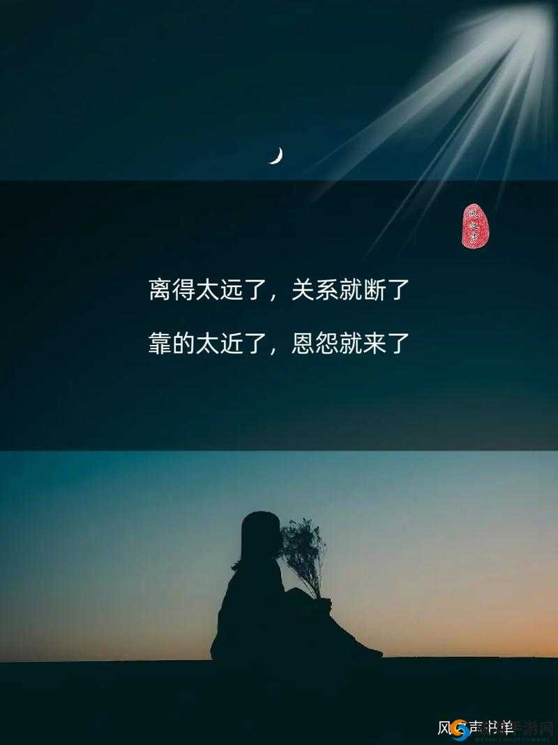 阳春止水 by 烟树小荞：爱情与道德的抉择