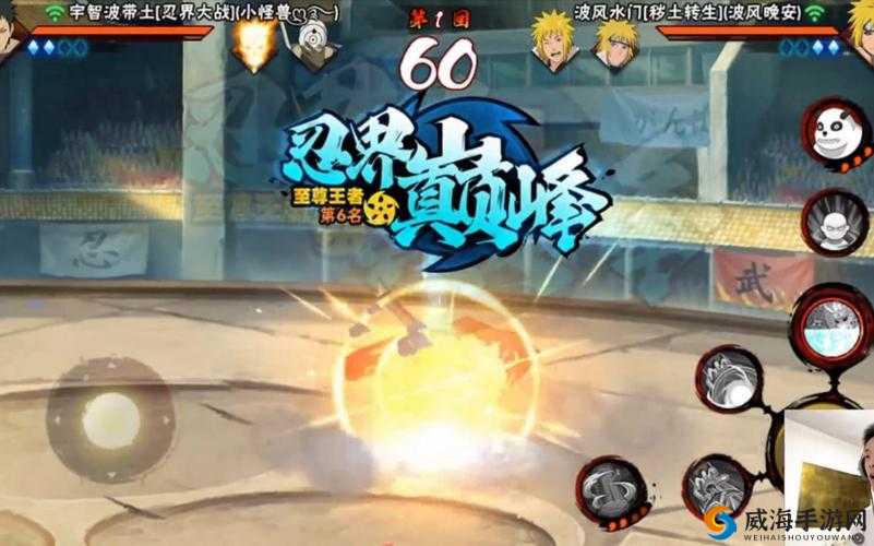 火影忍者 OL 手游：深度剖析土主赤色岩拳奥义的强大魅力与奥秘