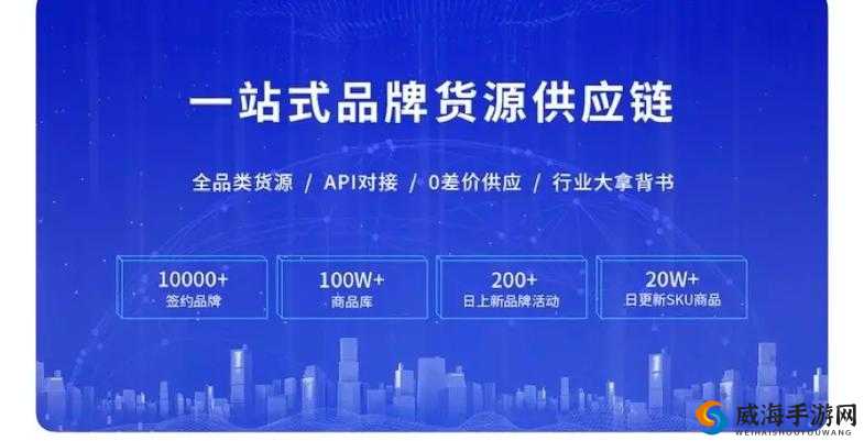 全球货源网：一站式货源采购平台