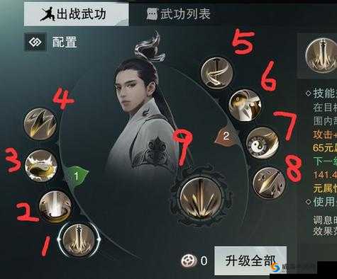 楚留香游戏邱居新位置详细解析 告诉你如何在武当找到他及相关技巧攻略
