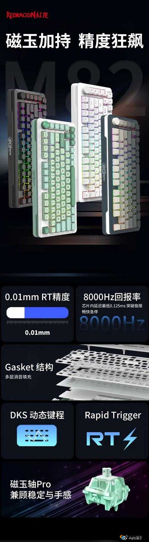 十 8 模软件安装：高效、便捷、安全