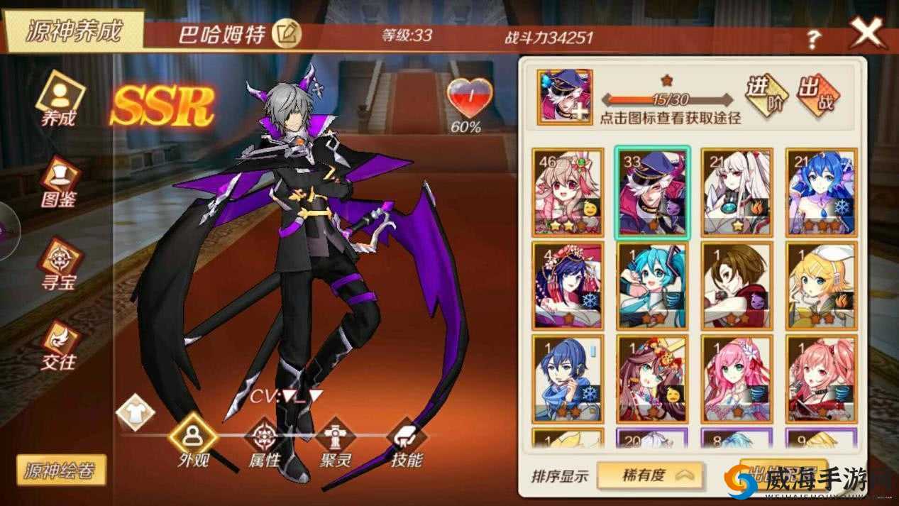 幻想神域手游觉醒公测，SSR 源神免费大放送