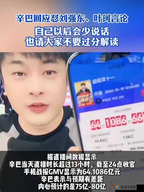 怼浪逼：别太过分了