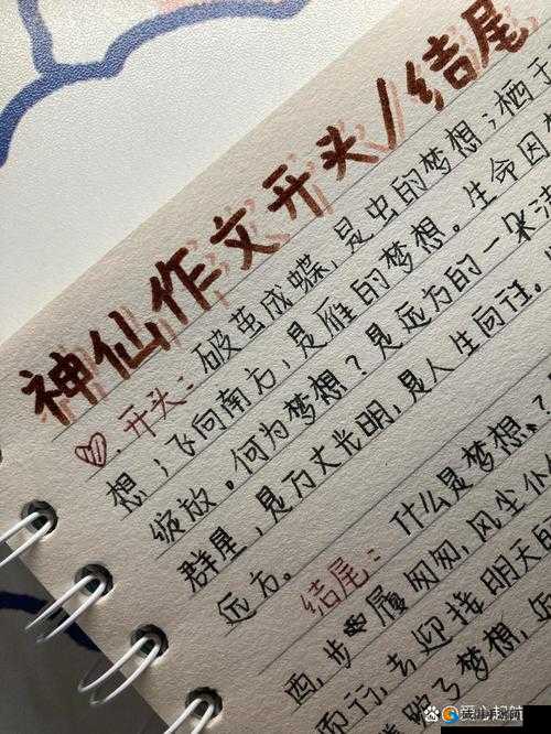 群星帷幔成就解锁攻略：彼岸成就达成指南