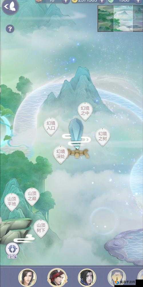 云裳羽衣命运之树果子采摘与玩法全介绍