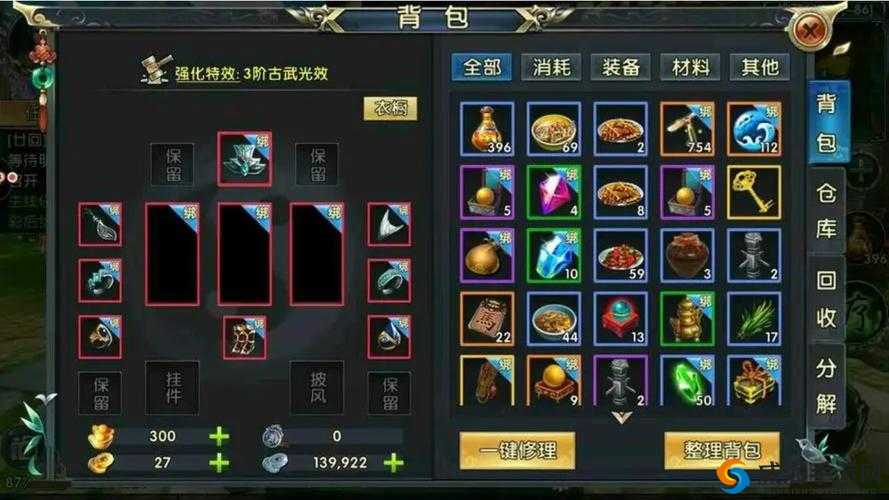 卧虎藏龙 2 中侠客连斩成就获取全攻略 教你轻松达成目标