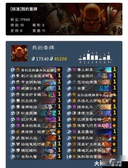 炉石传说另类土豪战卡组 强度与乐趣并存等你来战