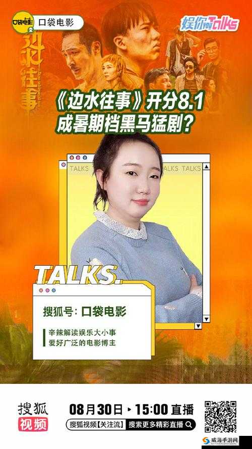 青春娱乐视频精品分类：精彩不断