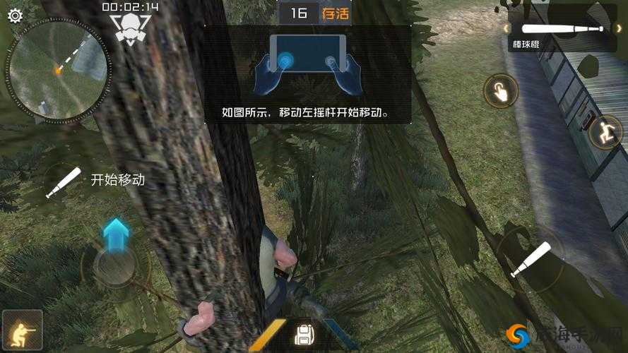 丛林法则：跳伞落地位置决定今晚胜者之战