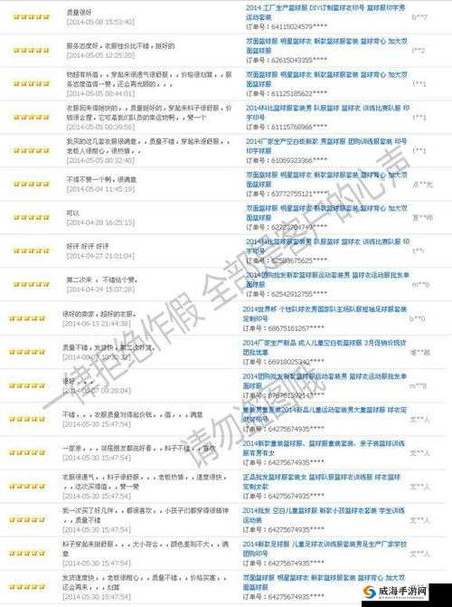 干干网：全新的网络平台