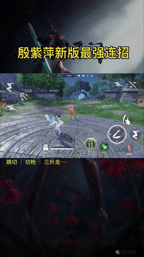 纸人第章殷洪攻略：实战技巧与攻略分享，助你打赢殷老爷