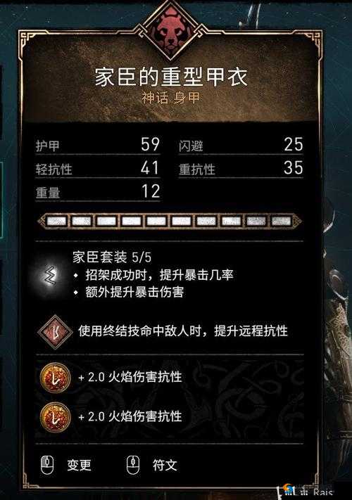 刺客信条英灵殿叠石游戏攻略：叠石技巧与玩法分享