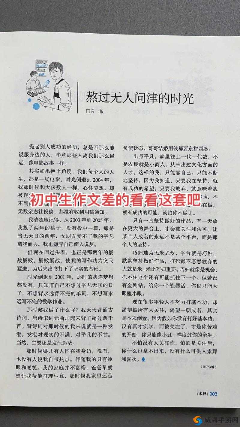 洗澡三十分钟被公强：震惊遭遇的悲剧故事