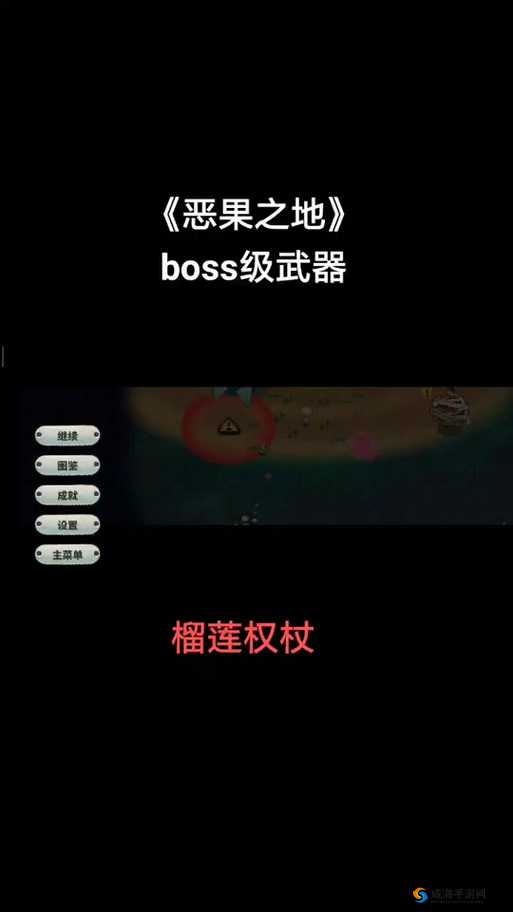 恶果之地新手必知的入门技巧与玩法攻略