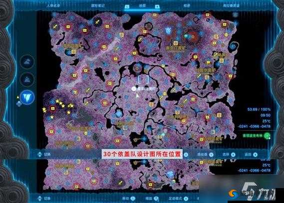 《塞尔达传说荒野之息恶灵铠甲位置攻略》