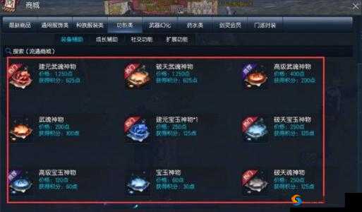 刀剑斗神传武神塔通关攻略技巧全解析 从底层到高层如何逐一击破