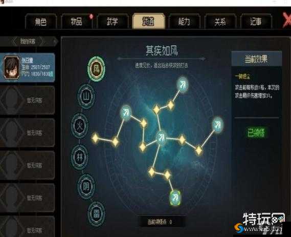 大侠立志传剑痴挑战攻略：剑痴打法详解与攻略指南