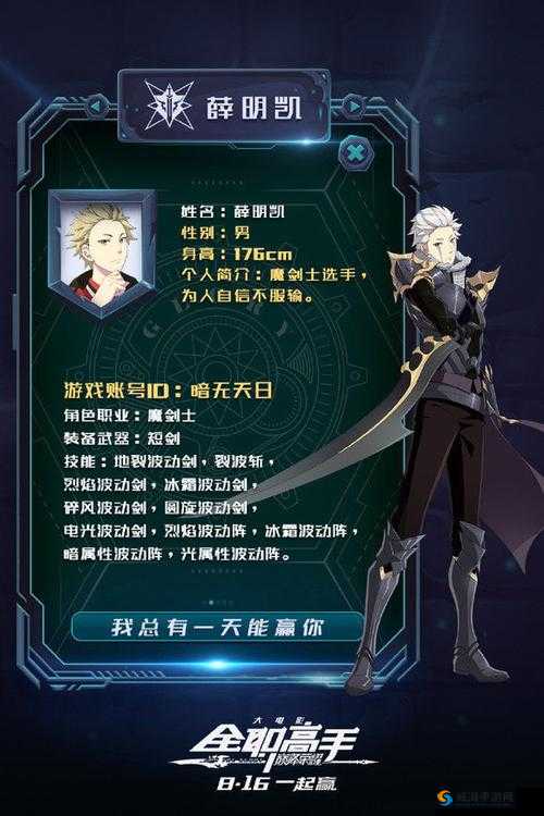 《高殿烽火:绿剑侠之巅峰荣耀》