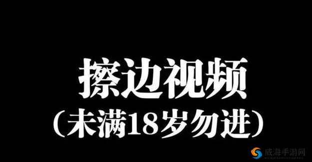扒开粉嫩小泬舌头伸进去:探索未知的神秘领域