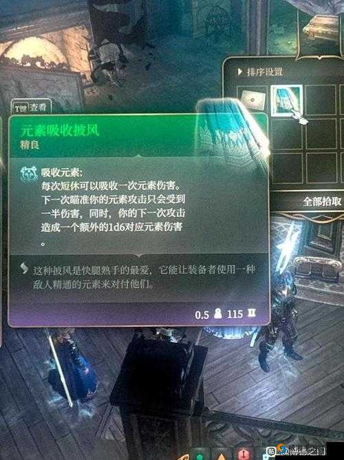 天命奇御2新月神功获取攻略:详细方法介绍