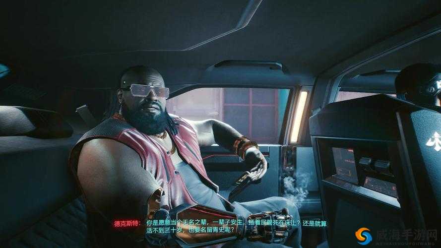赛博朋克2077飞天技巧揭秘：BUG操作指南助你轻松翱翔天际