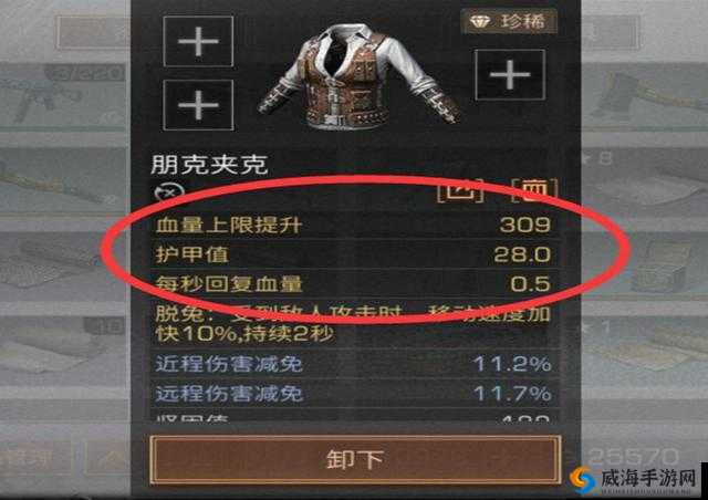 明日之后：提升血量秘籍