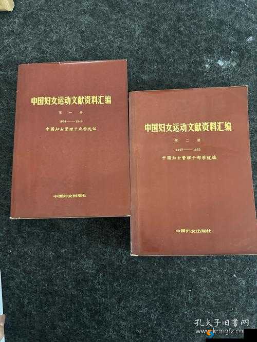 国产妇女体内精汇编相关内容探讨