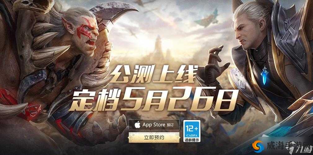 战争怒吼预约地址及激活码获取详解