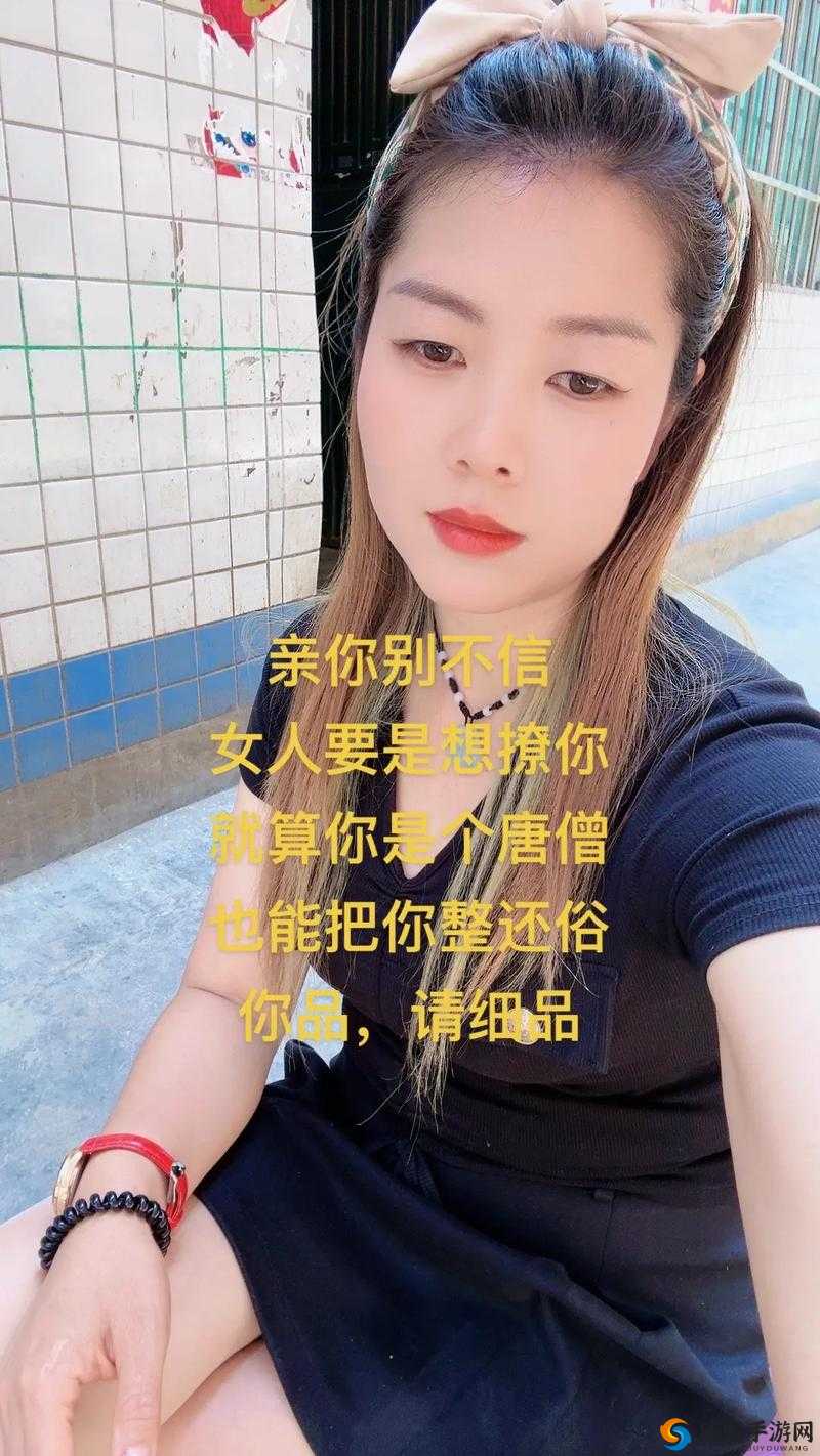 东北女人：哎呀妈呀，别整了，快点的吧