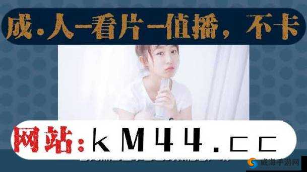新版天堂8中文在线：一个独特的平台