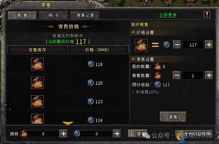 烈焰屠神：战力飙升秘籍