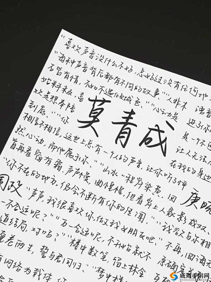 淑芬二腿间痒难耐求解惑