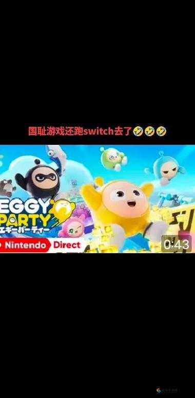 糖豆人终极淘汰赛攀爬攻略：掌握糖豆人如何巧妙越墙的技能详解