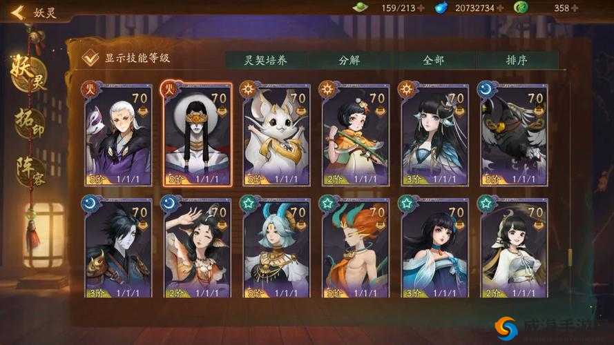 神都妖灵探秘：详解妖灵世界的神秘面纱