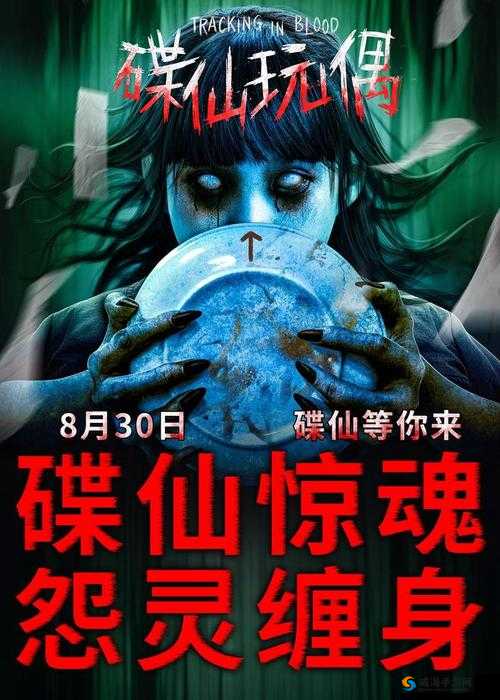 亚洲国产无码在线:无尽激情等你来