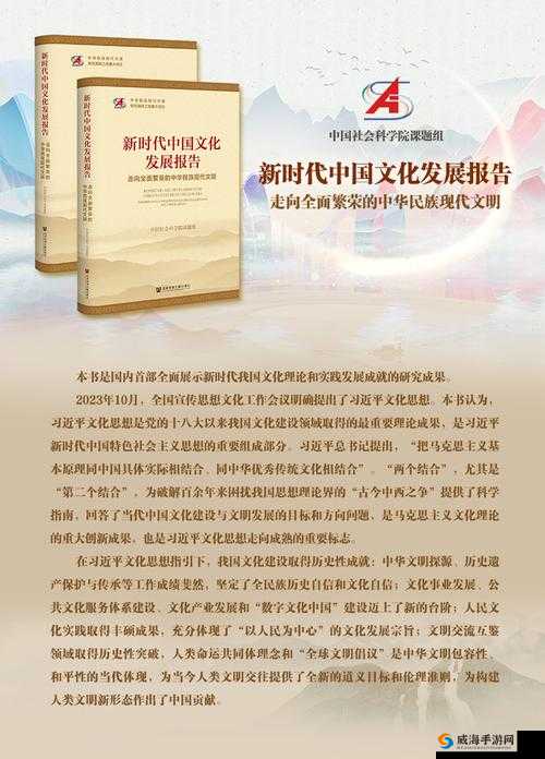 18may19-XXXXXL 民族：历史、文化与发展
