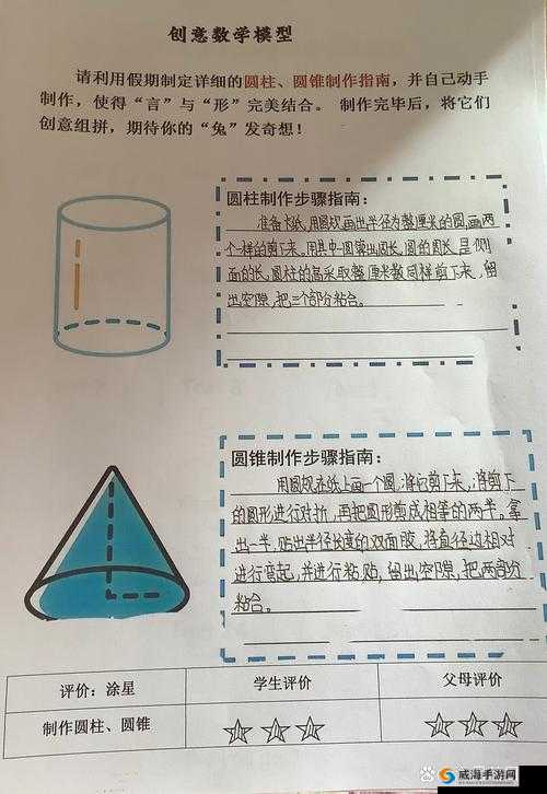 Grounded解锁盐块箭制作指南：方法与步骤详解