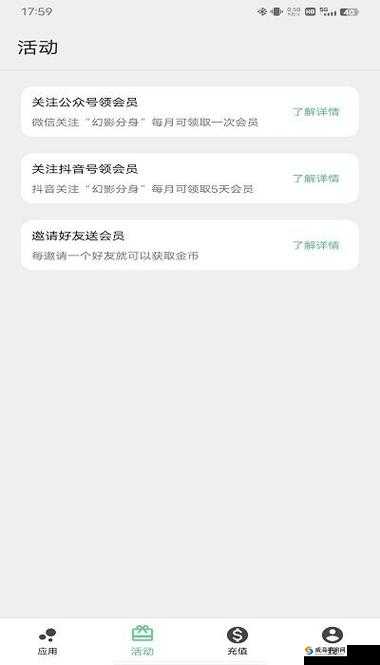 抖抈安卓下载：最新版获取途径